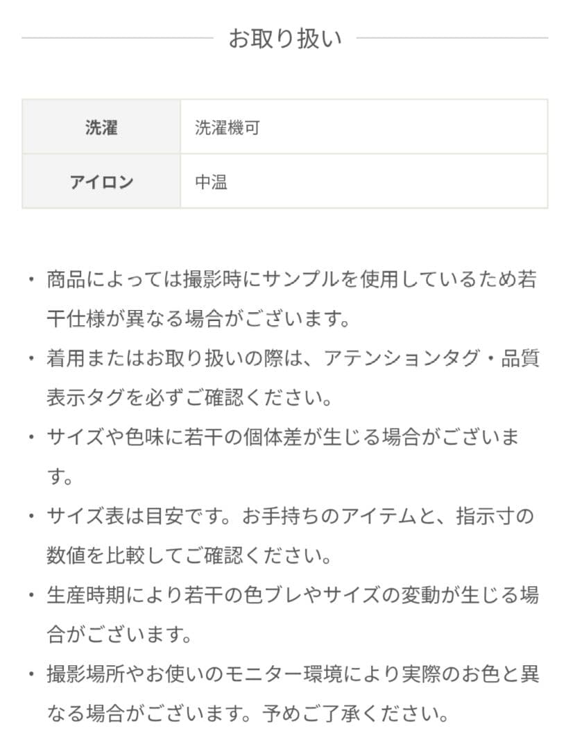 «overE» ドライタッチサッカーシャツワンピース96 ラベンダー