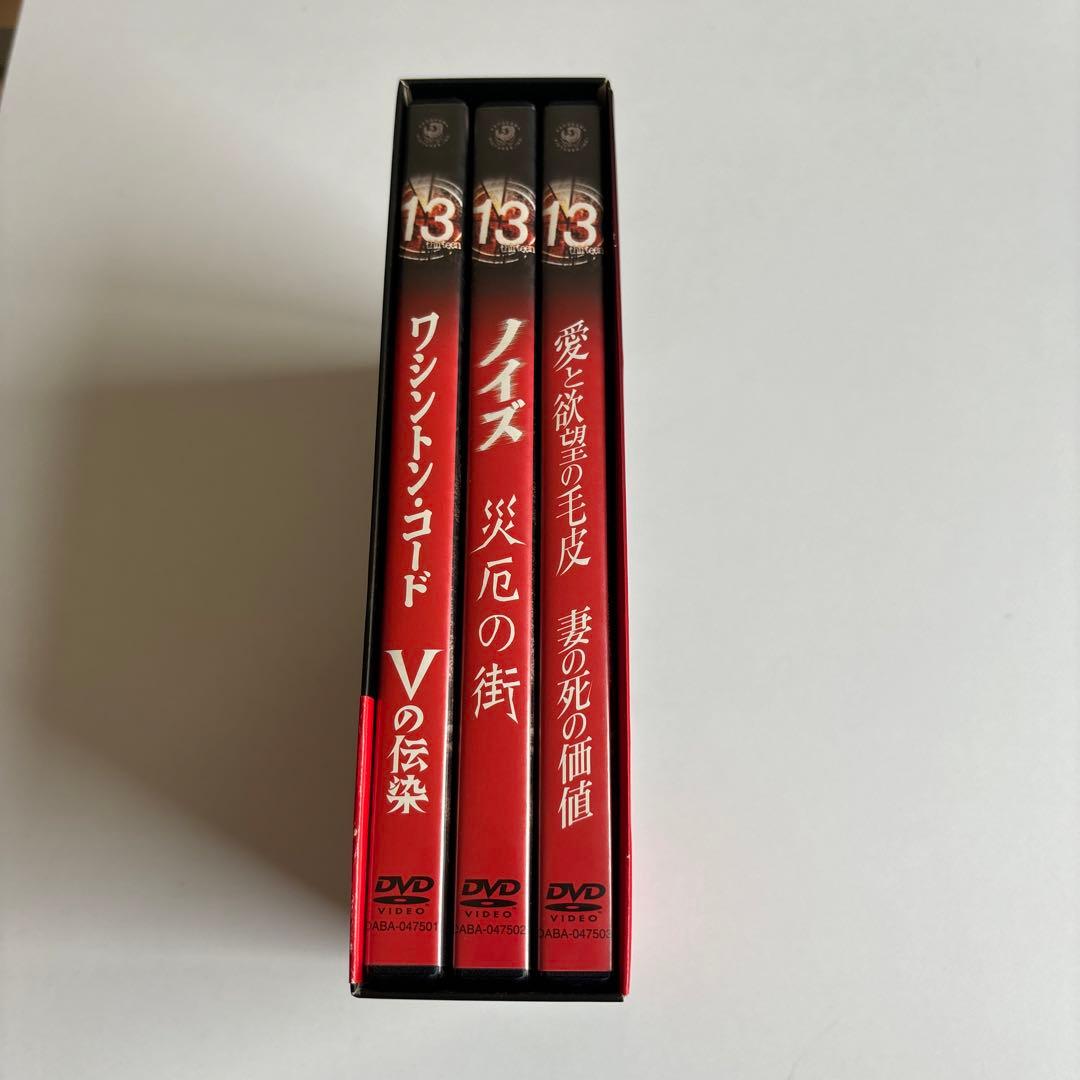 さらに大幅値下げ！激レア！入手困難！13 thirtee DVD-BOX