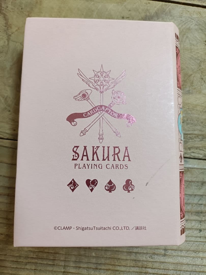 カードキャプターさくら　12巻、クロウカード、トランプセット