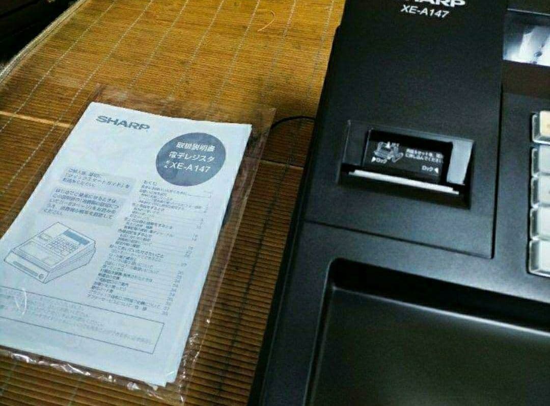 シャープレジスター　XE-A147　PC連携売上管理フル設定無料　030066
