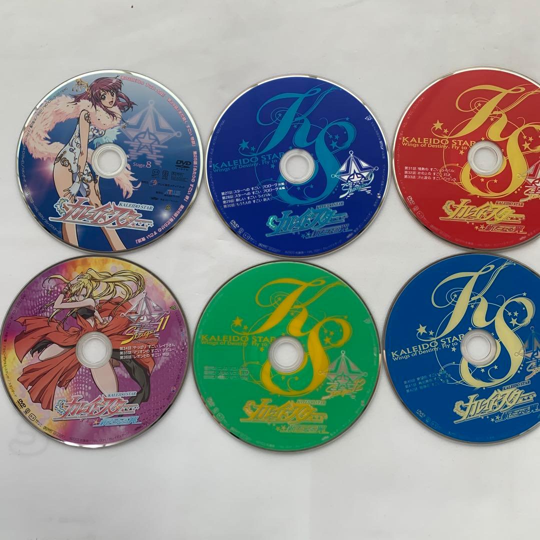 ☆カレイドスター DVD 中古15巻セット