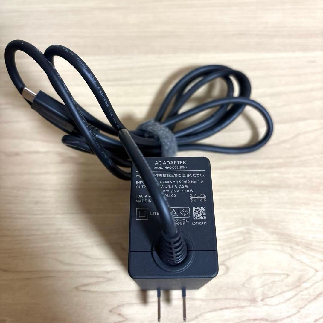 Nintendo Switch Lite 本体　あつ森バージョン