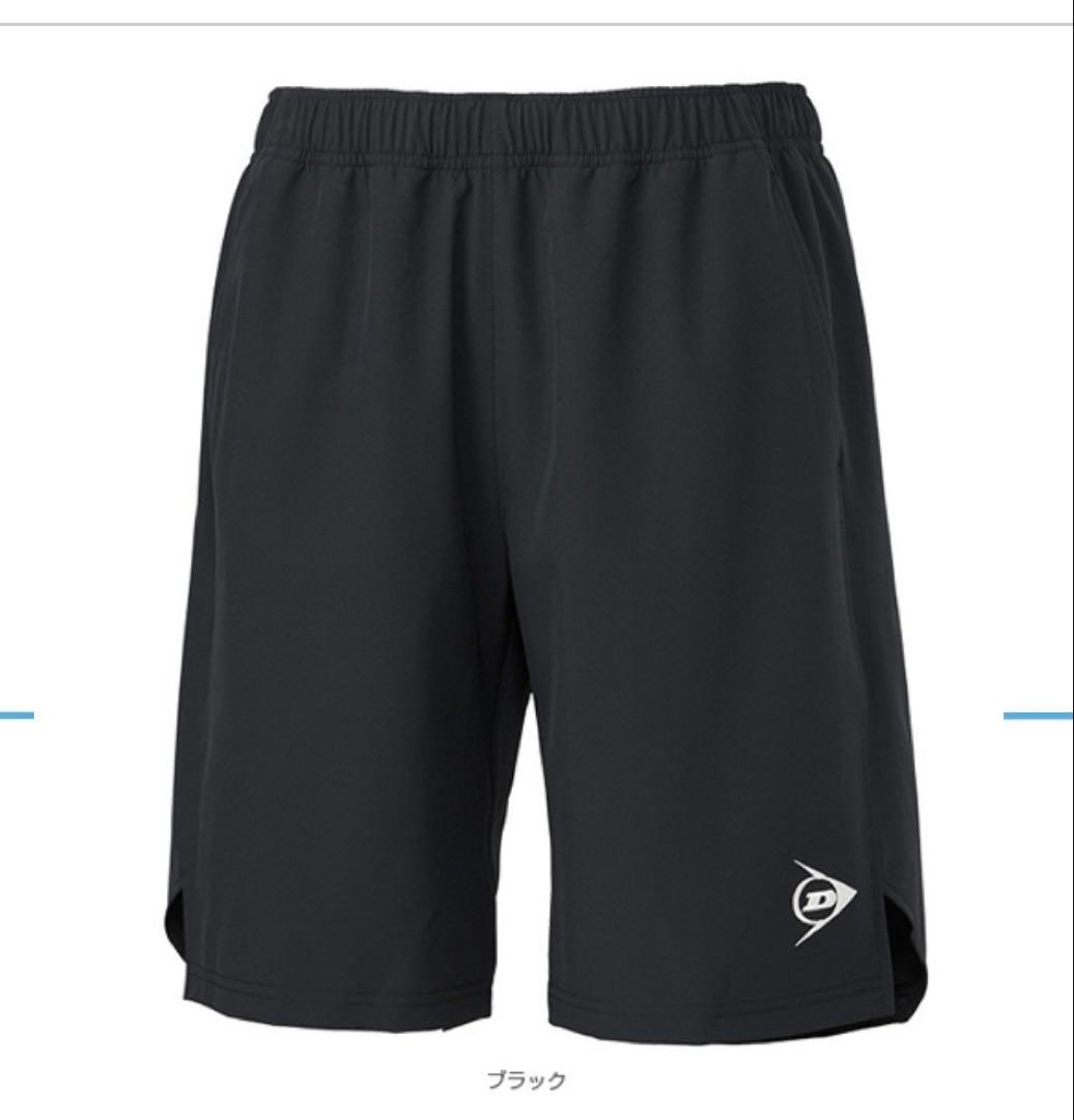 セット売り‼️ダンロップ　スポーツウェア　パンツセット　Lサイズ メンズ