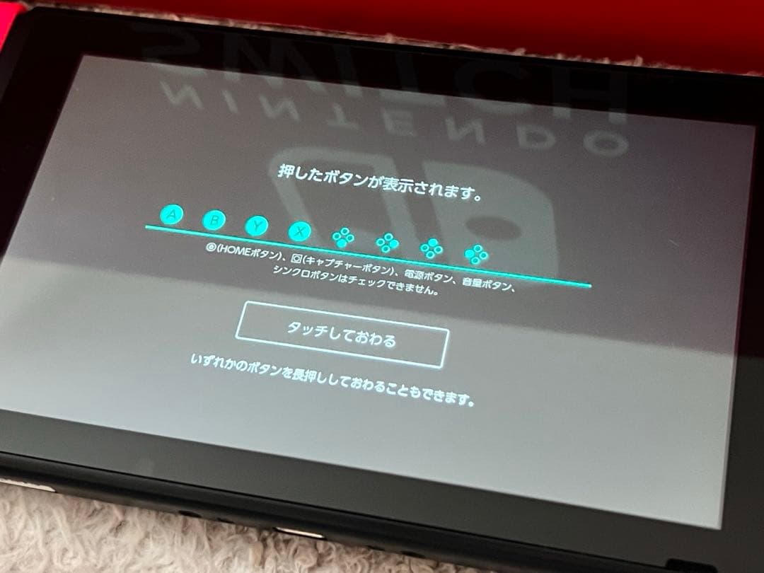 Nintendo Switch 本体 青/ピンク ジョイコン付き