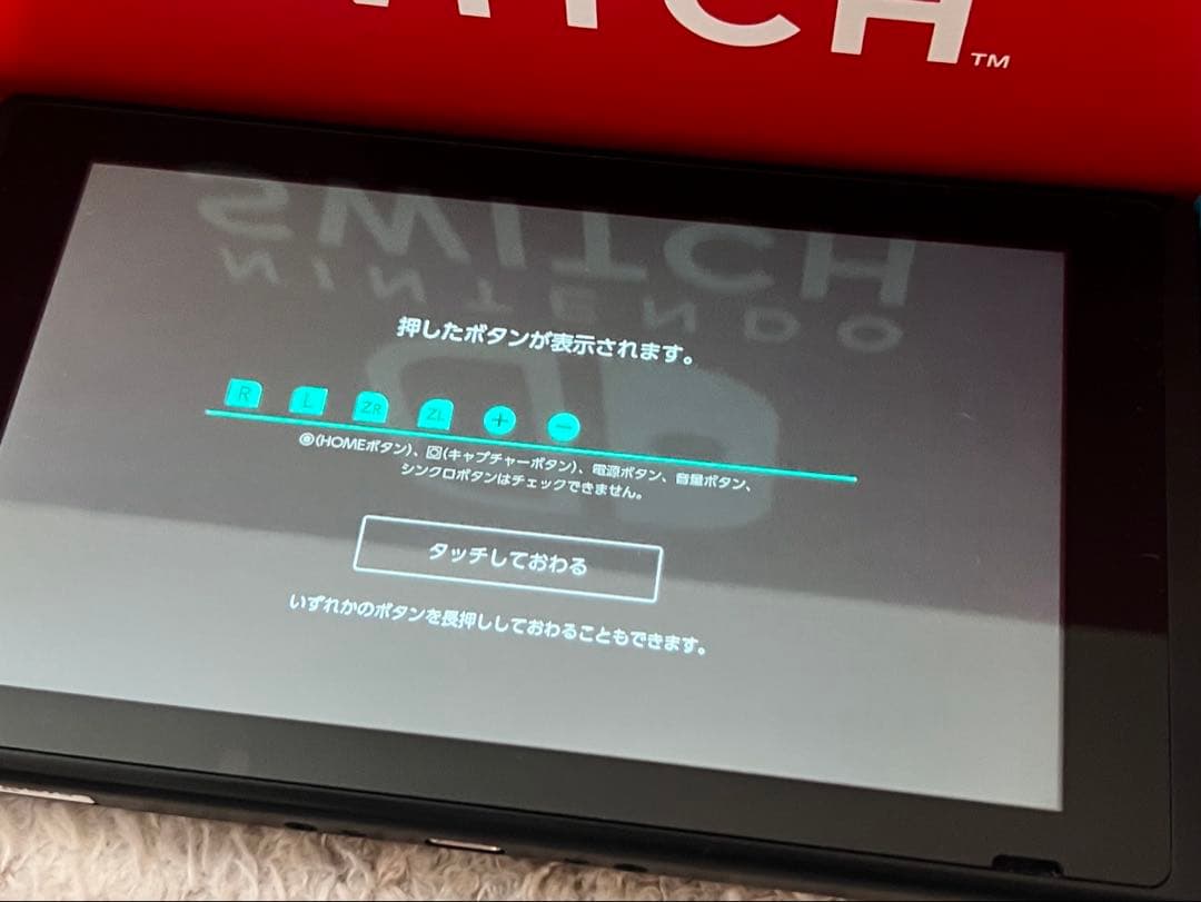 Nintendo Switch 本体 青/ピンク ジョイコン付き