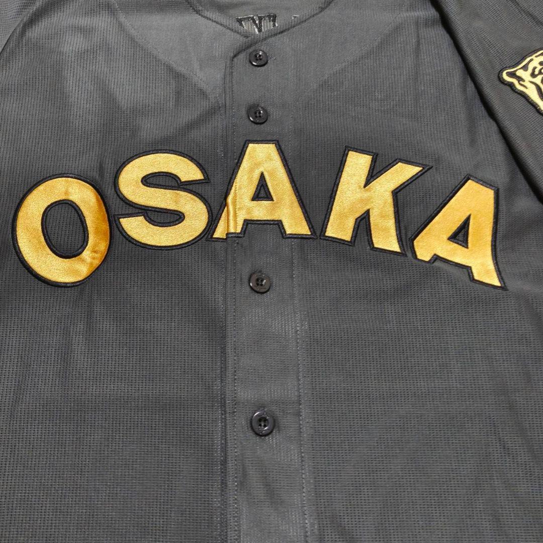 阪神タイガース 藤川球児 ブラックダイナマイトシリーズ OSAKA ユニフォーム