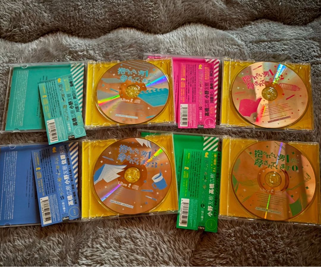 抱かれたい男1位に脅されています。0.1.2.3.4.5.6.トークCD8点