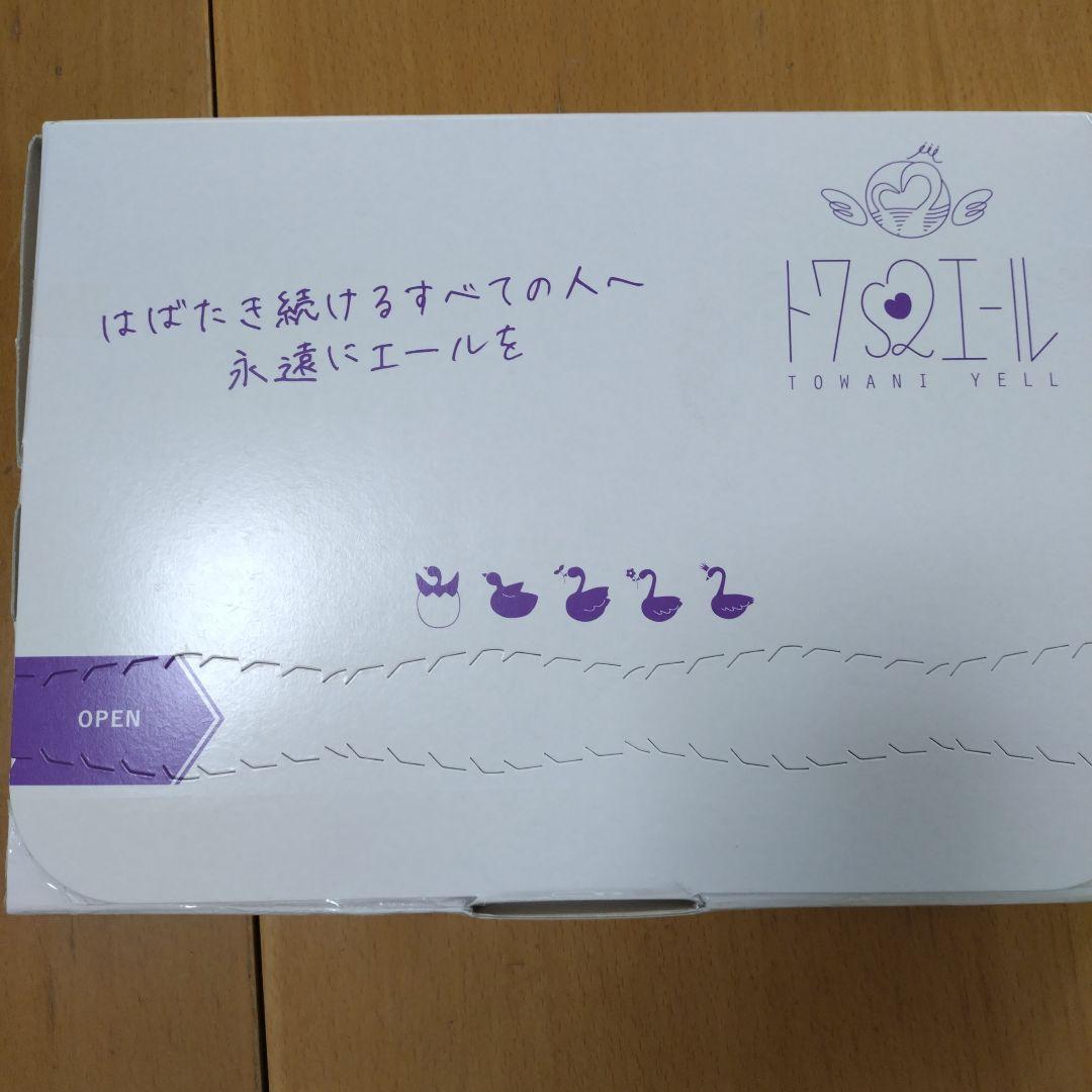 イミュゼリー洗顔料 150ｇ2個セット