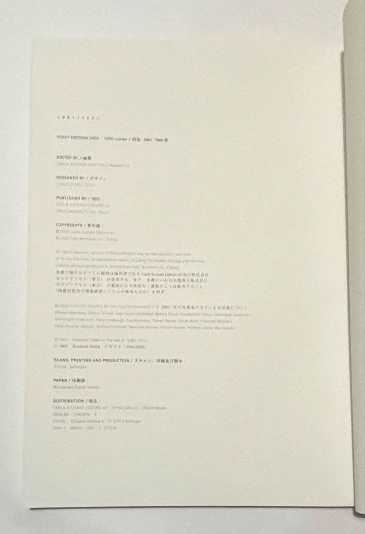 TALKING TO MYSELF BY YOHJI YAMAMOTO 山本耀司