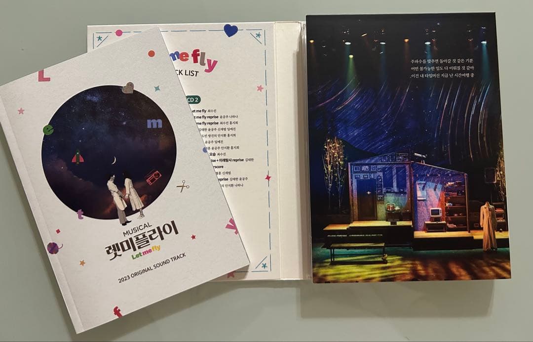ミュージカル「 Let Me Fly」 2023 OST　パク・ボゴム