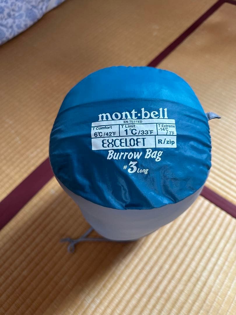 モンベルバロウバッグ#3ロング右ジッパー