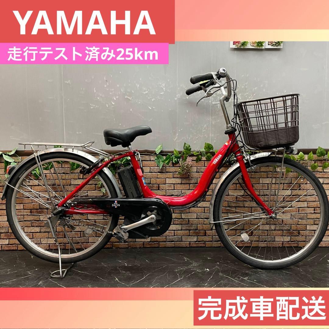 【192】電動自転車 YAMAHA PAS SION レッド 24インチ