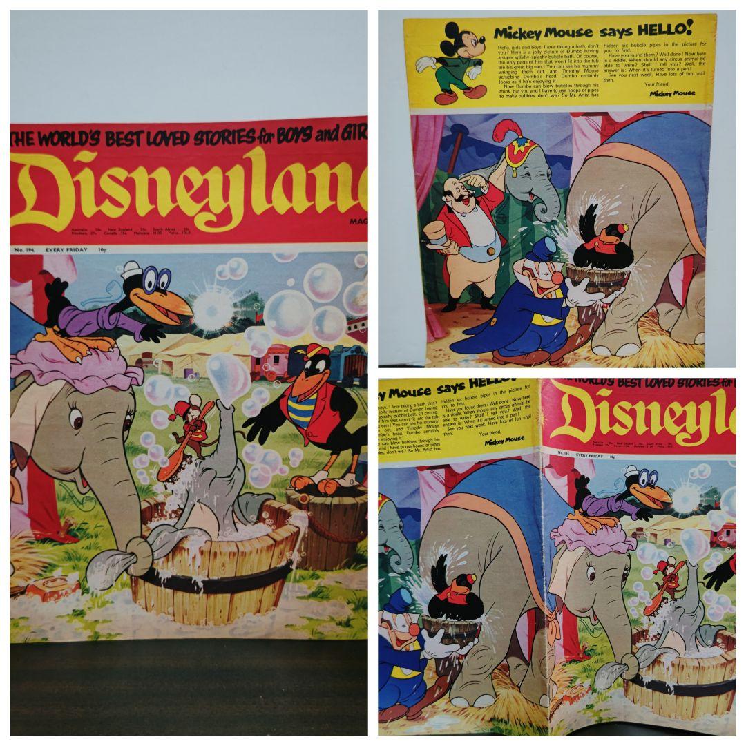 ビンテージ コミック レア 大判 ディズニー 12冊セット 洋書 コレクタブル