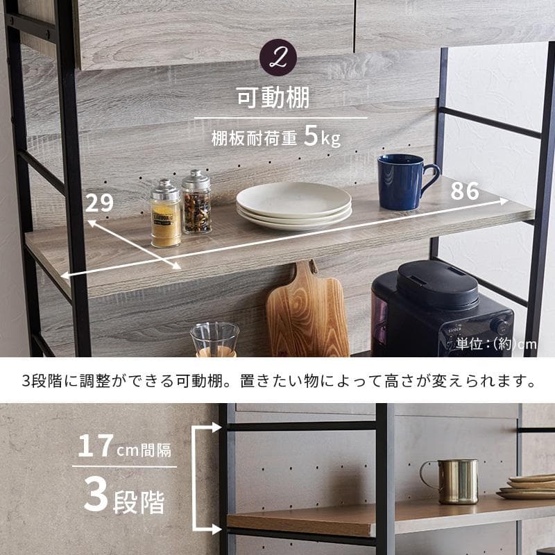 【幅90㎝】キッチンラック レンジラック ゴミ箱 【ナチュラル×ホワイト】