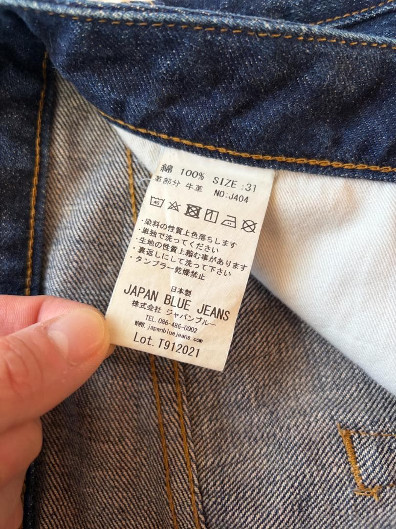 31W Japan Blue Jeans Circle ダークブルージーンズ