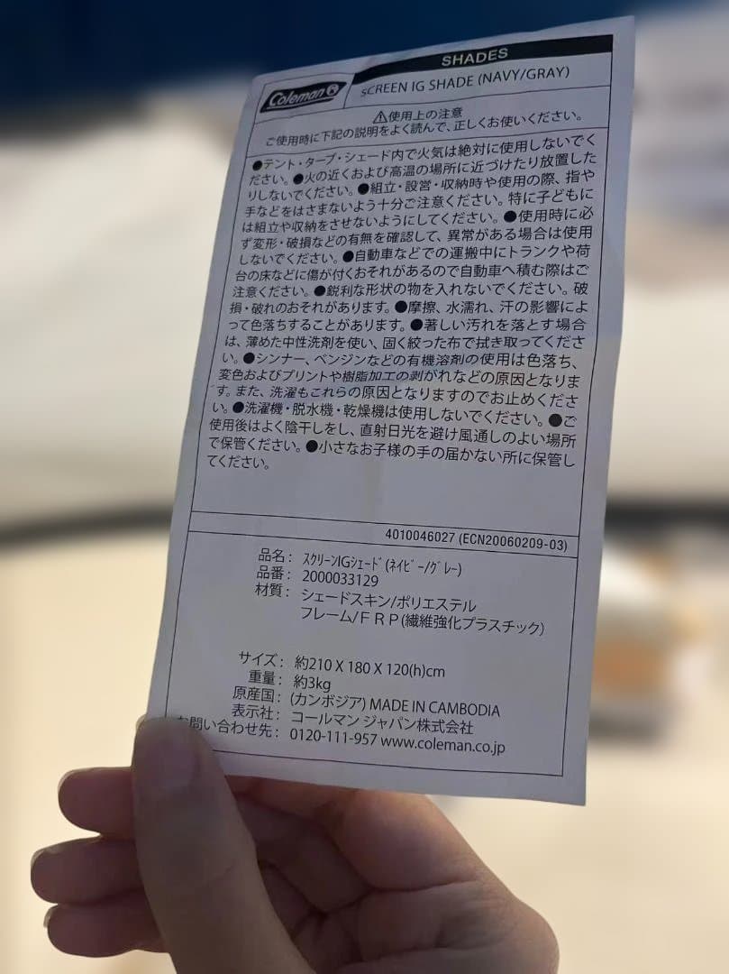 DOD ワンタッチテント ＆ コールマン チェア2脚セット