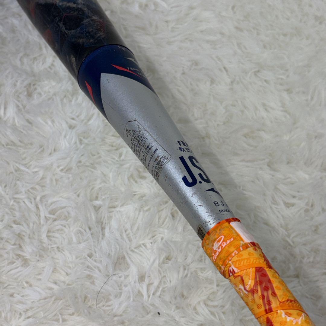 MIZUNO ミズノ　BEYOND MAX 78cm 軟式少年用