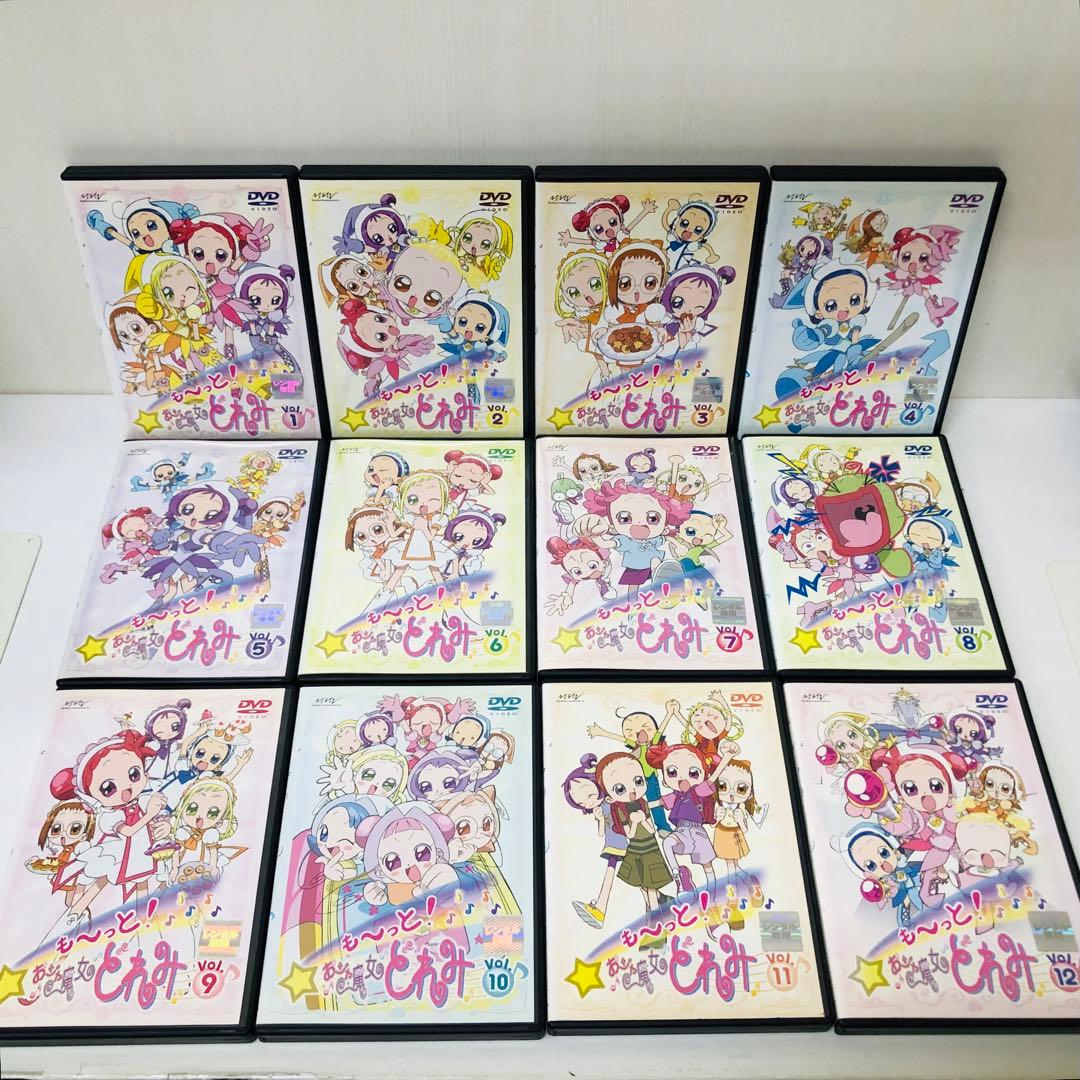 【新品ケース】全タイトルセット　おジャ魔女ドレミ　DVD55枚セット　ナイショ