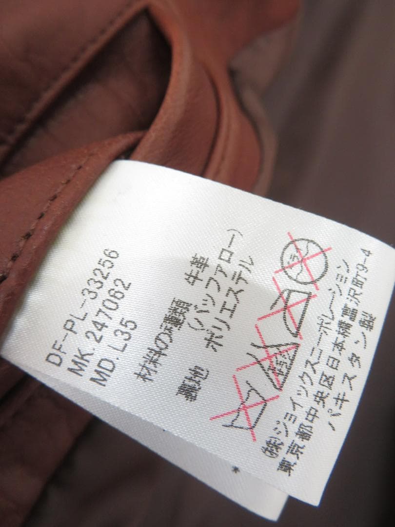 【美品】ダファーオブセントジョージ バッファローレザー ライダースジャケットXL