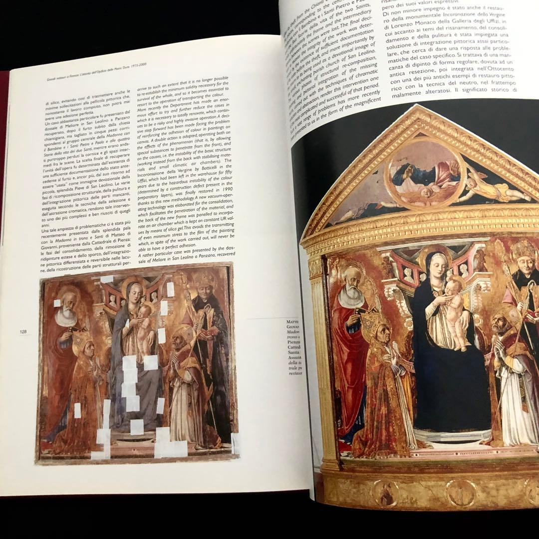 オピフィーチョ・デッレ・ピエトレ・ドゥーレ美術館 美術品修復の歴史