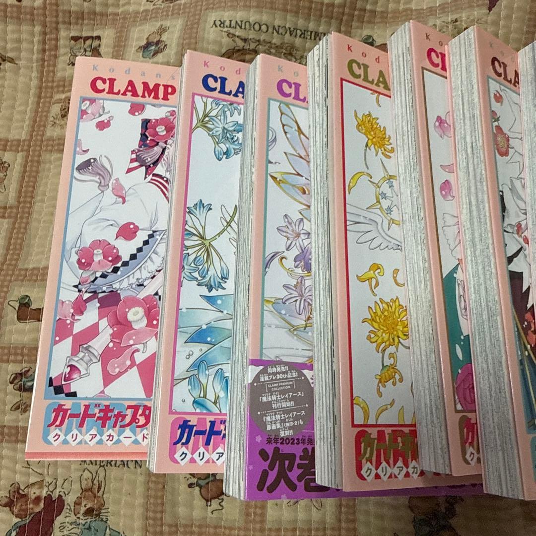 カードキャプターさくら漫画(15巻)セット