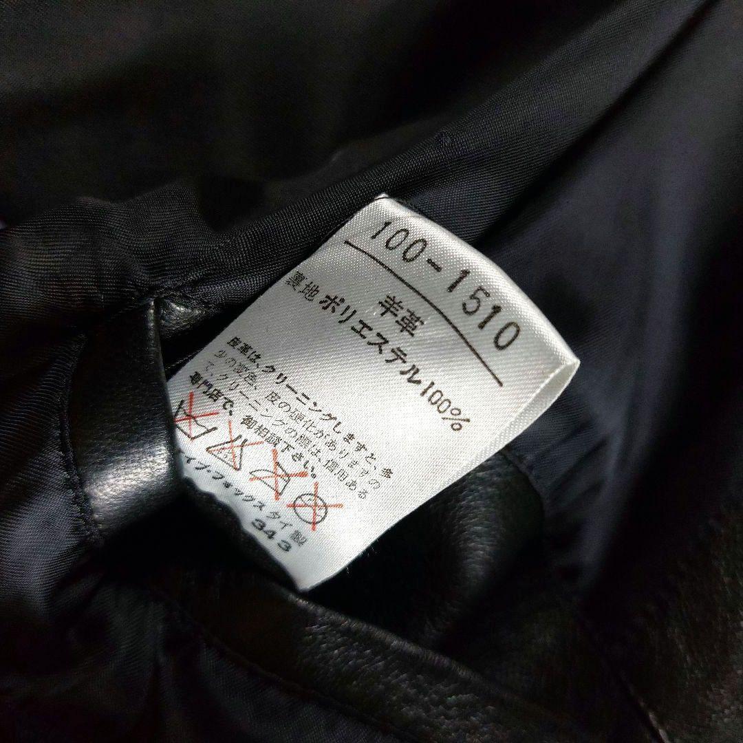 00s y2k archive 羊革 ベルトコムサデモード テーラード コート