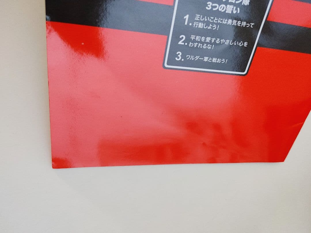 ダイアクロン DA-69 トライヴァース トライダッシャー サンバースト