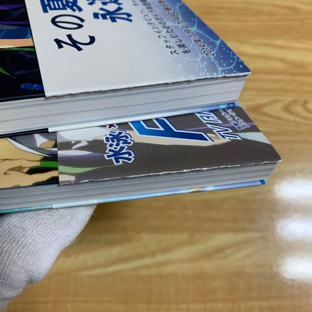 Free!COMPLETE BOOKS 公式設定資料集　公式ガイドブック