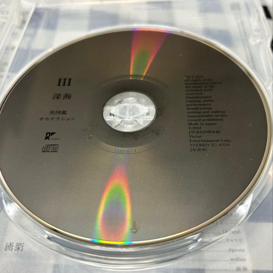 サカナクション　魚図鑑　完全生産限定盤3CD 全49曲