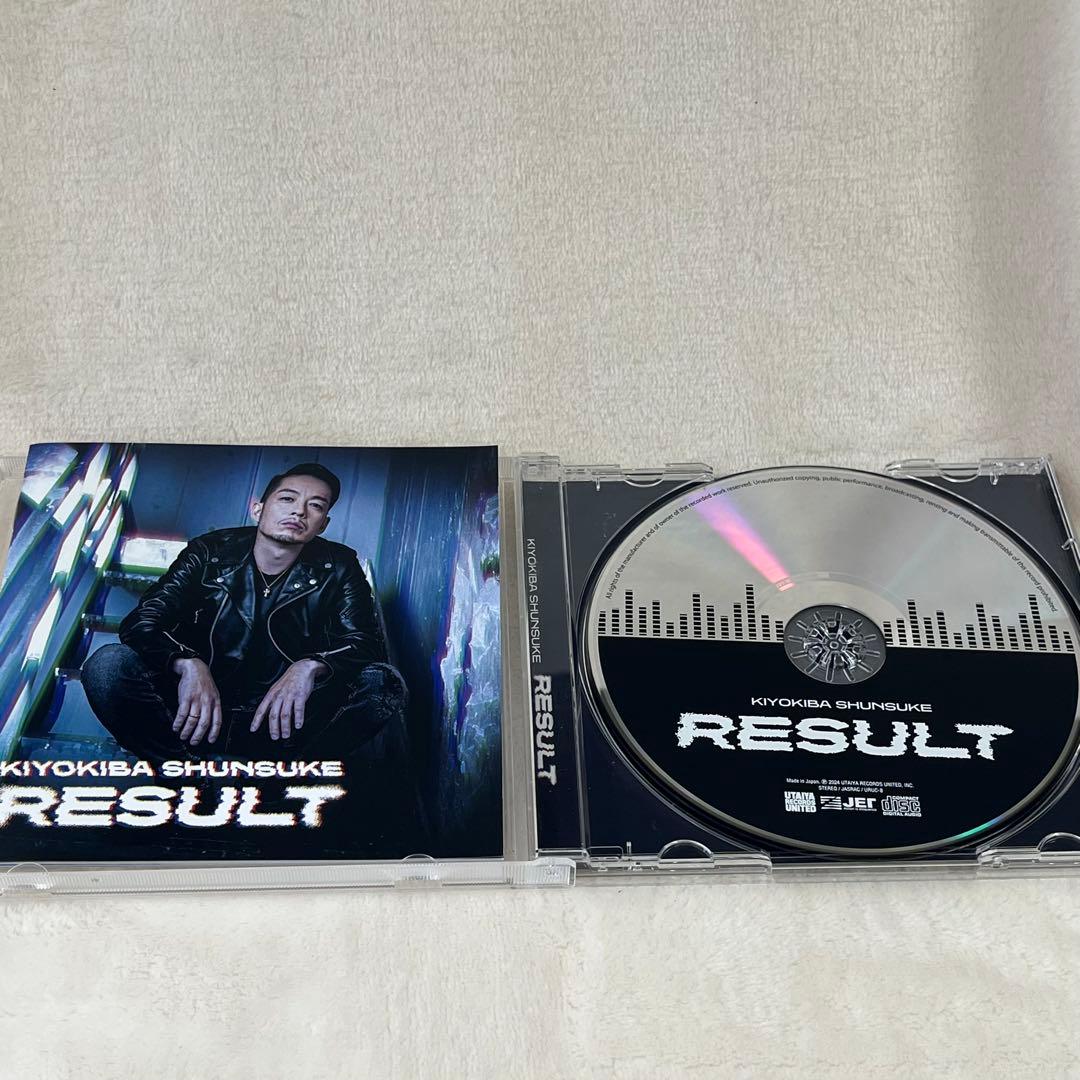 清木場俊介 CD アルバム 『RESULT』 受注限定販売品