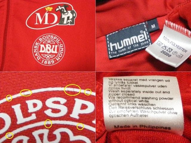 激レア デンマーク代表 選手支給品？ ジャージ Mサイズ hummel