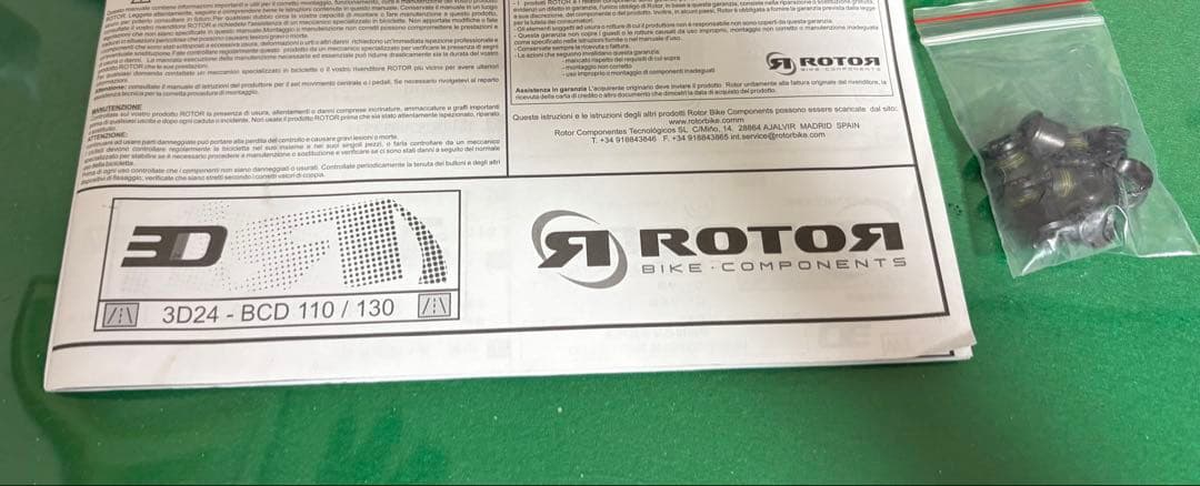 ROTOR 3D クランク 170mm 3D24