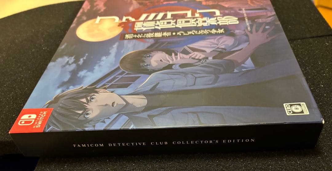 ファミコン探偵倶楽部　消えた後継者後ろに立つ少女コレクターズエディ