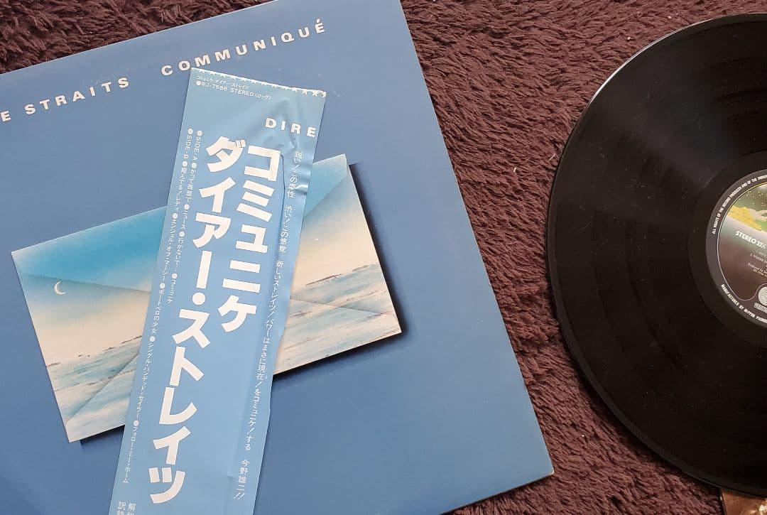 Dire Straits デビューと２作目アルバムの２枚セット レコード