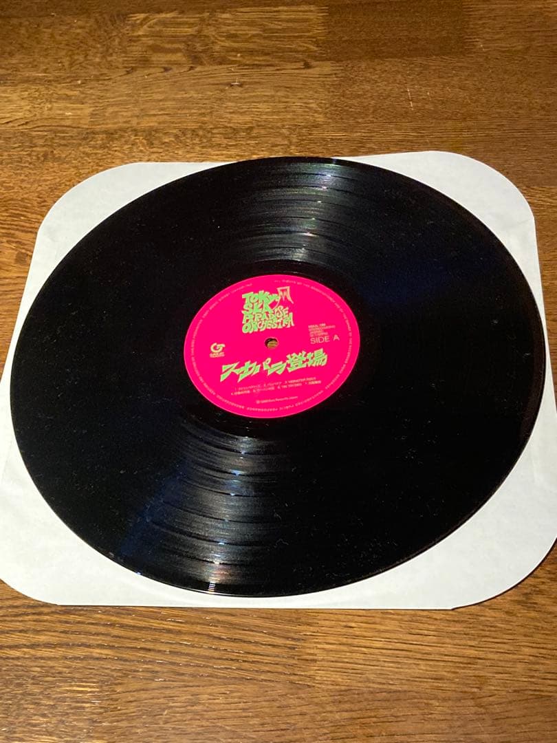 【東京スカパラダイスオーケストラ・12インチレコード・完全限定盤・2枚セット】