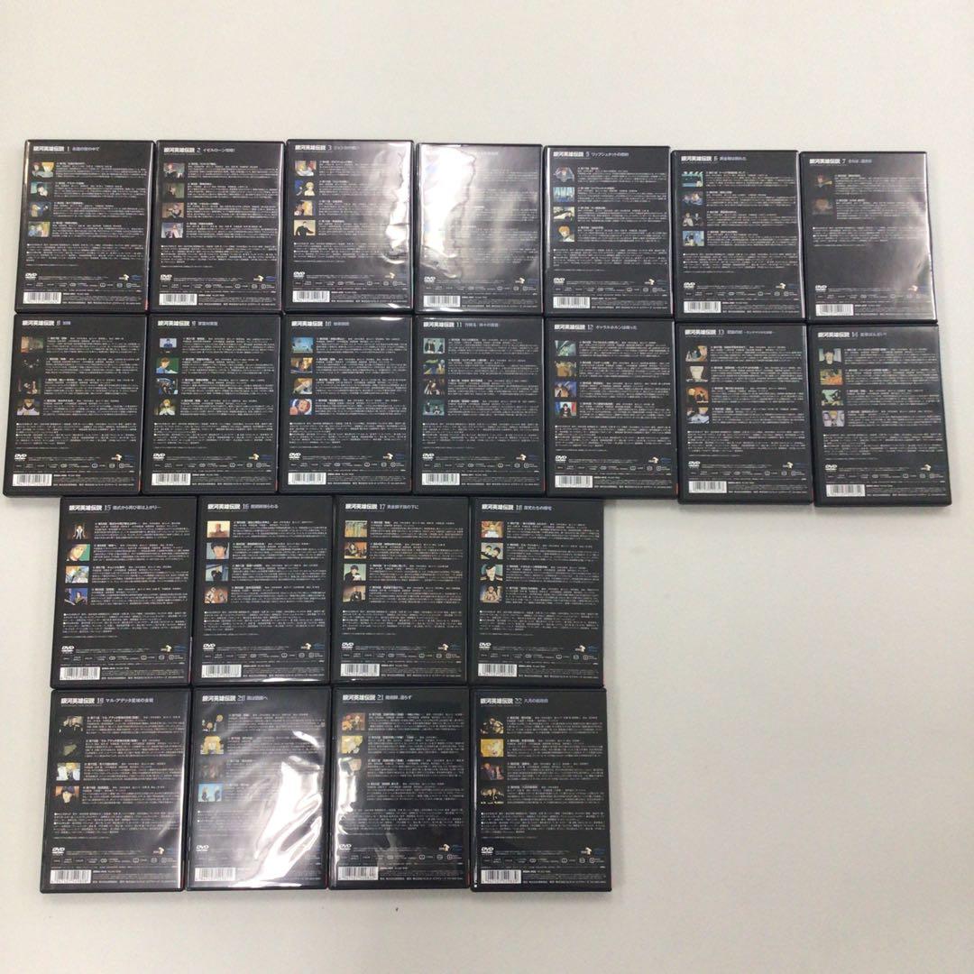 DVD まとめ DVD BOX 銀河英雄伝説 1～14 など 【動作確認済み】