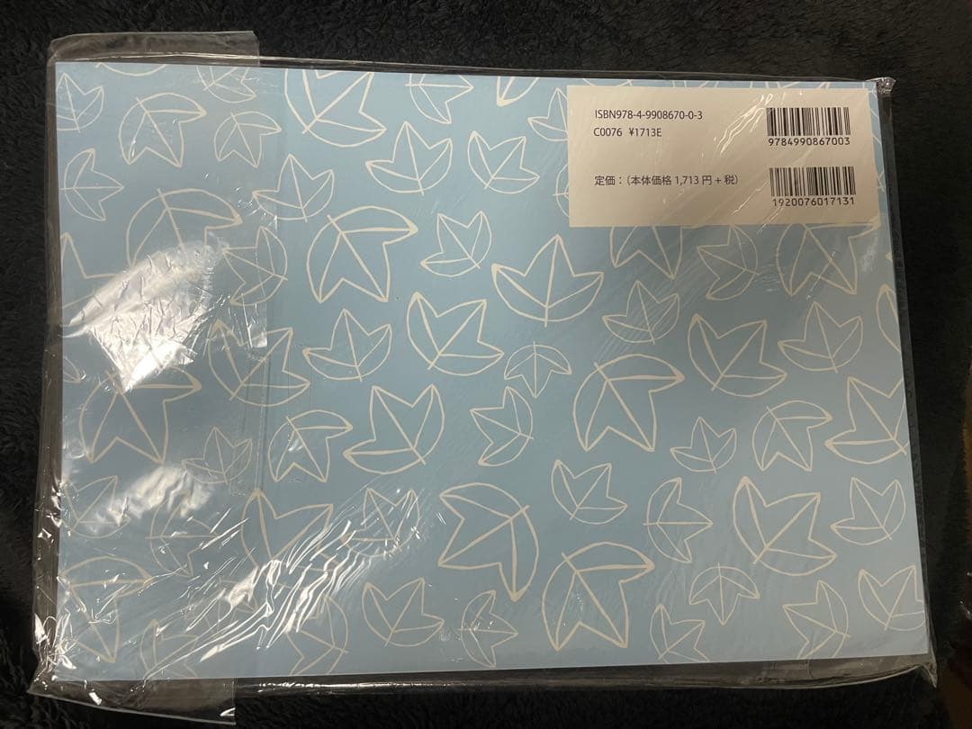 HAPPY TREE FRIENDS 公式設定設定画＆イラスト集 ハピツリ