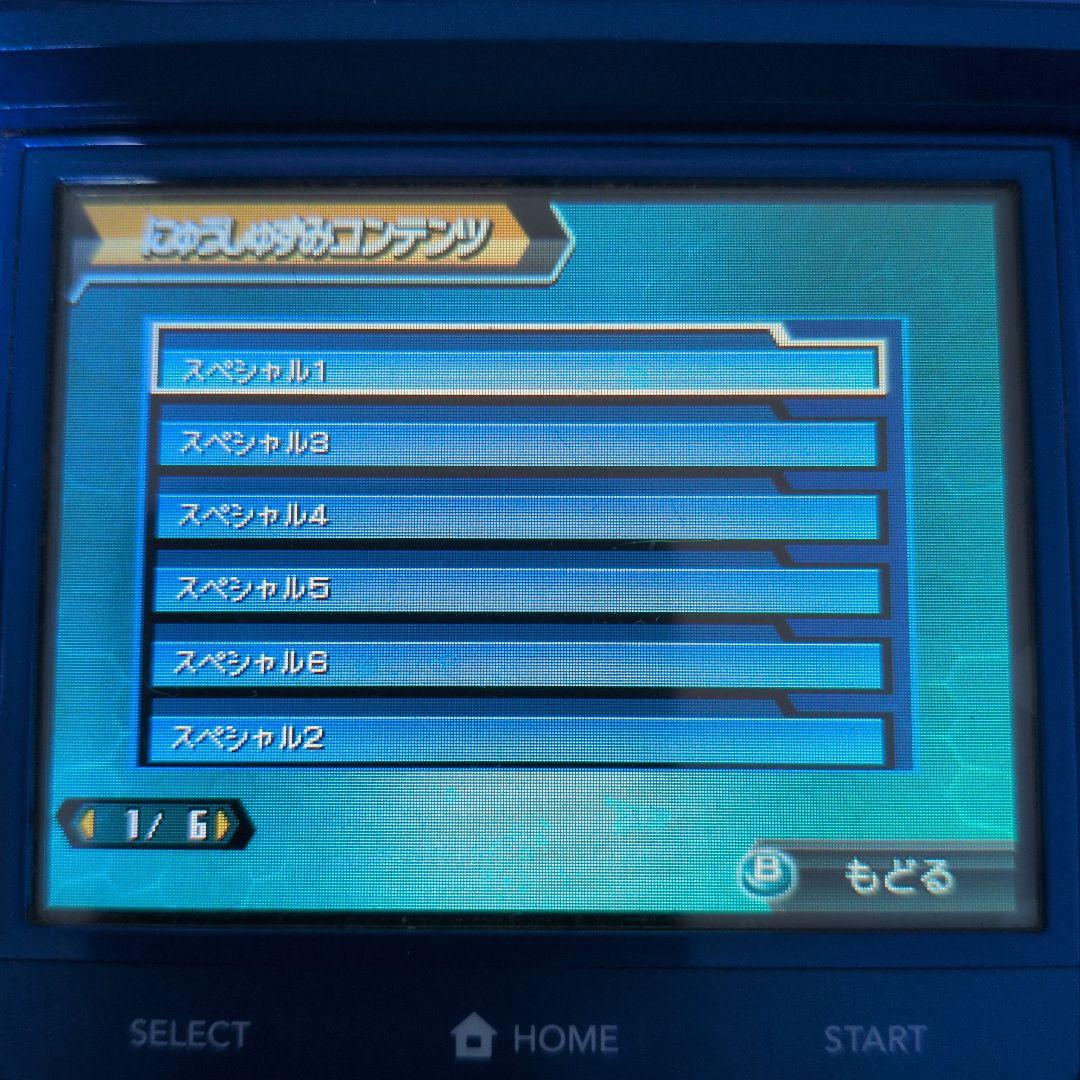 ダンボール戦機W 超カスタム　ニンテンドー3DSソフト