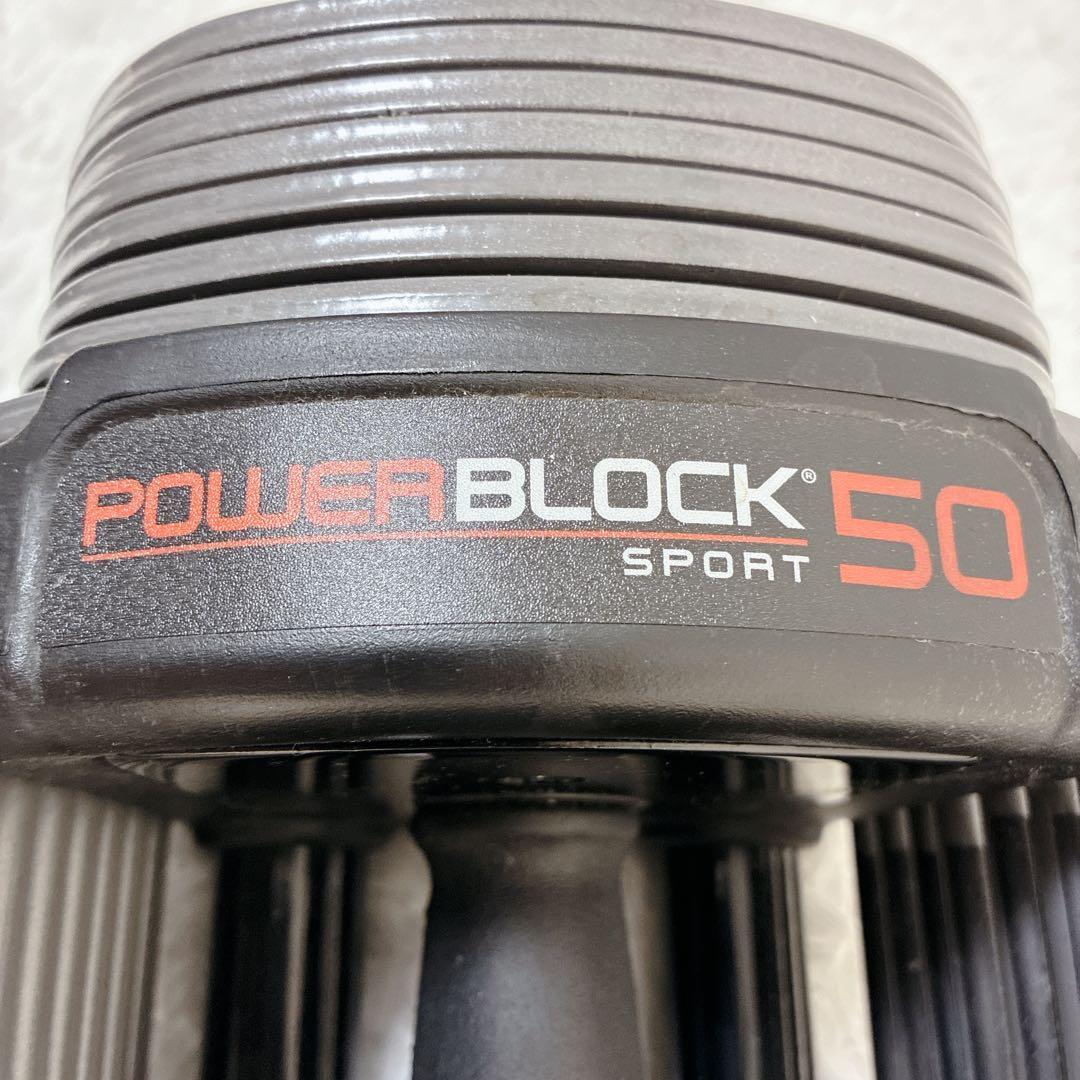 【美品】 パワーブロック 50（ PowerBlock 50 ）① ダンベル