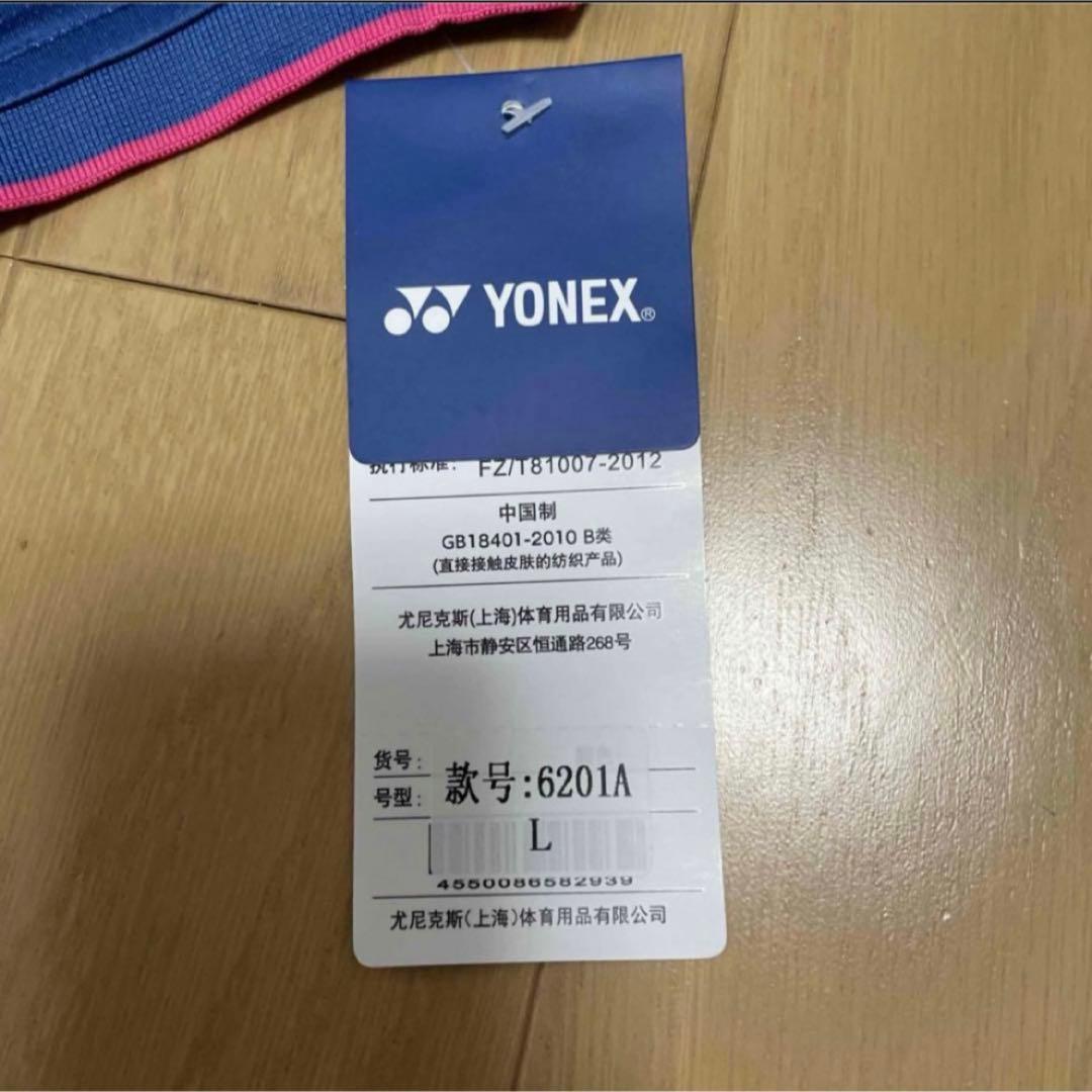 ヨネックス　YONEX バドミントン日本代表モデルゲームウェア　上下セット新品L