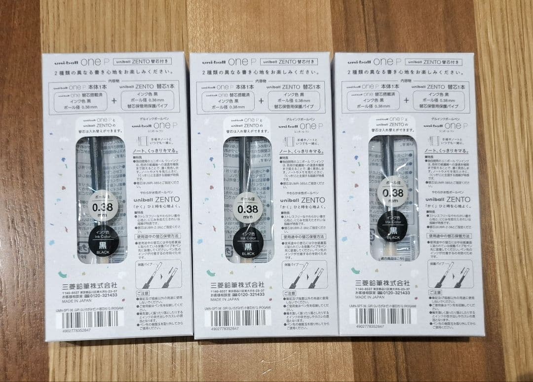 uni-ball one P ZENTO 限定ボールペン　３本セット