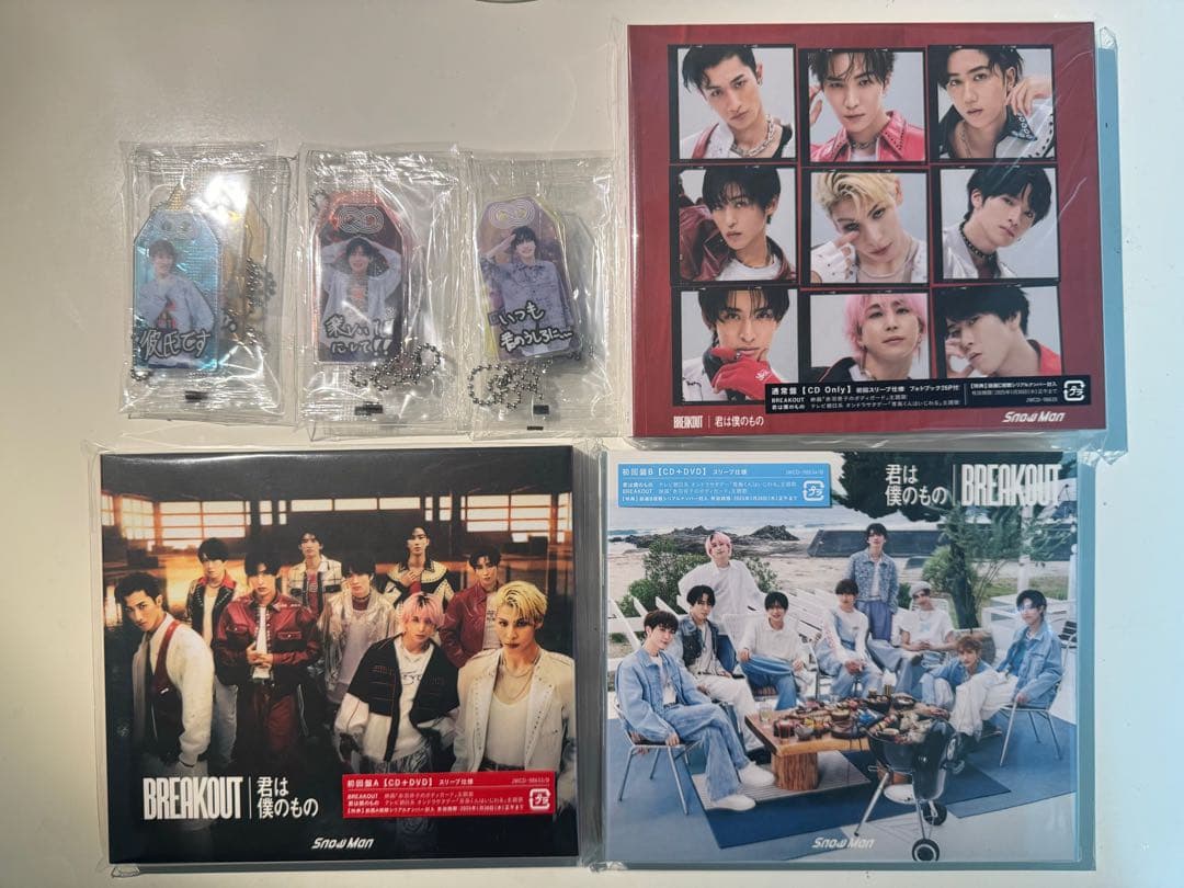 Man シングル　まとめ売り　特典付き 3形態セット