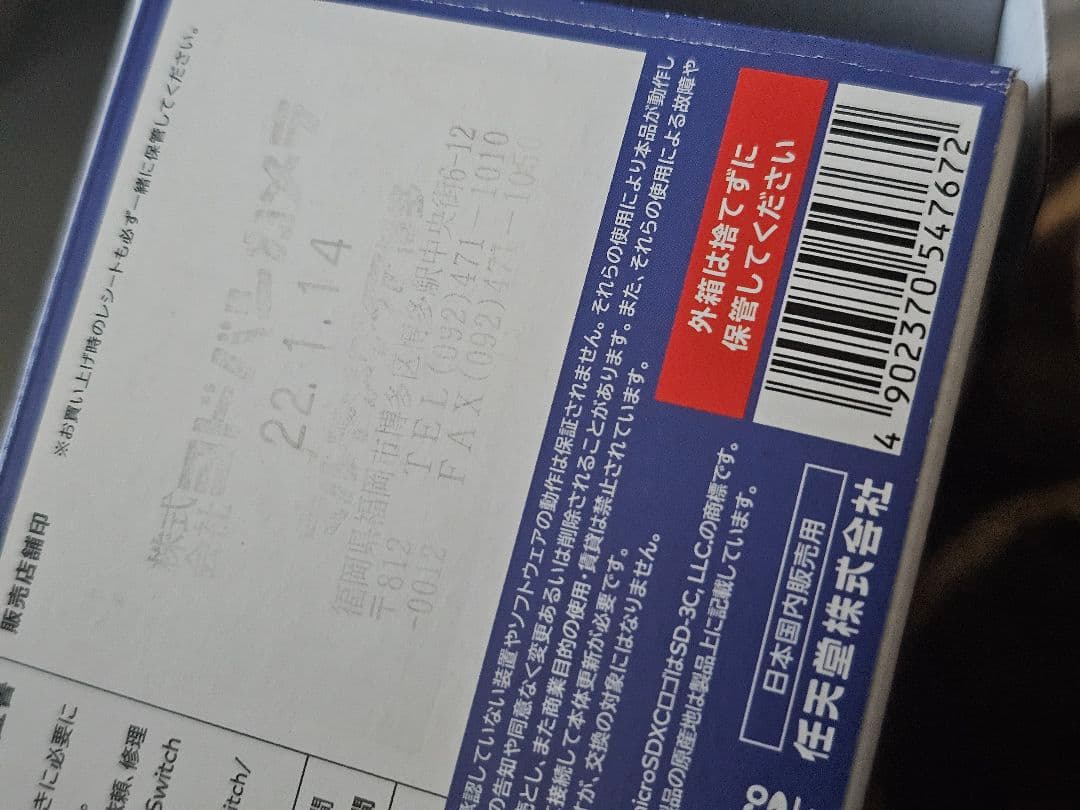 Nintendo Switch Nintendo Switch Light