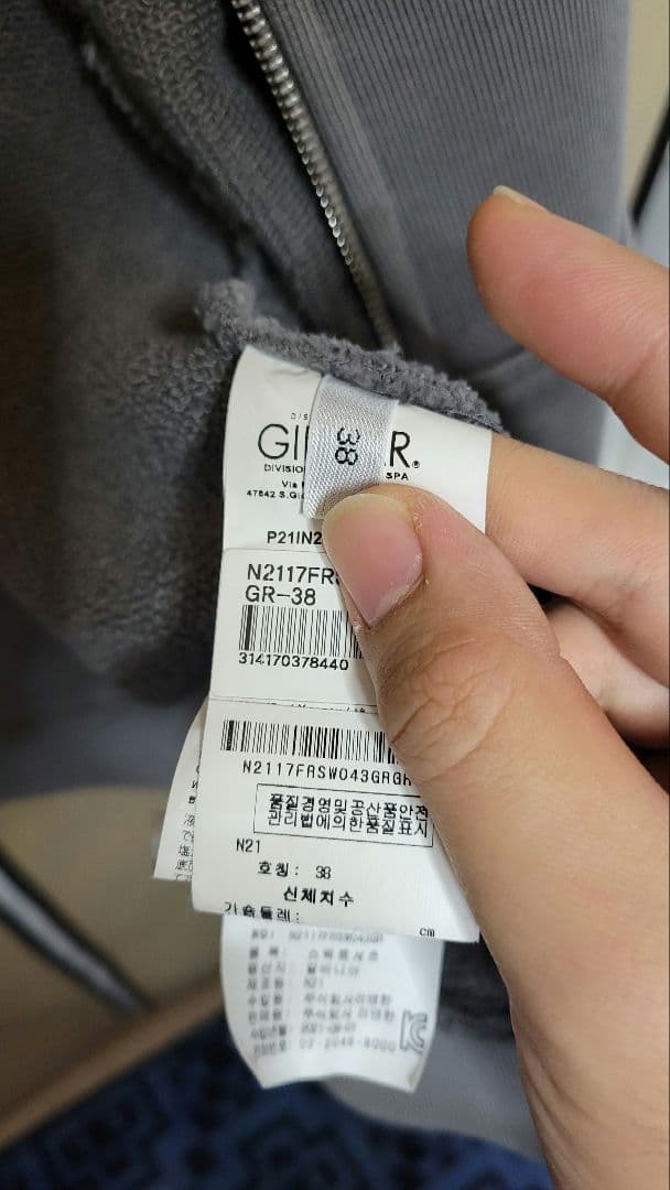 N°21 ダブルジップパーカー　オーバーサイズ