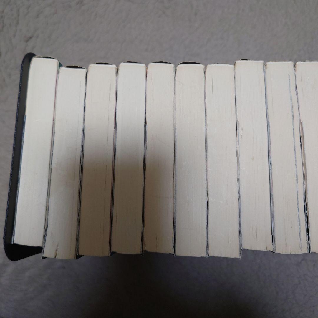 うしおととら　文庫版　全巻セット　完結　全19巻