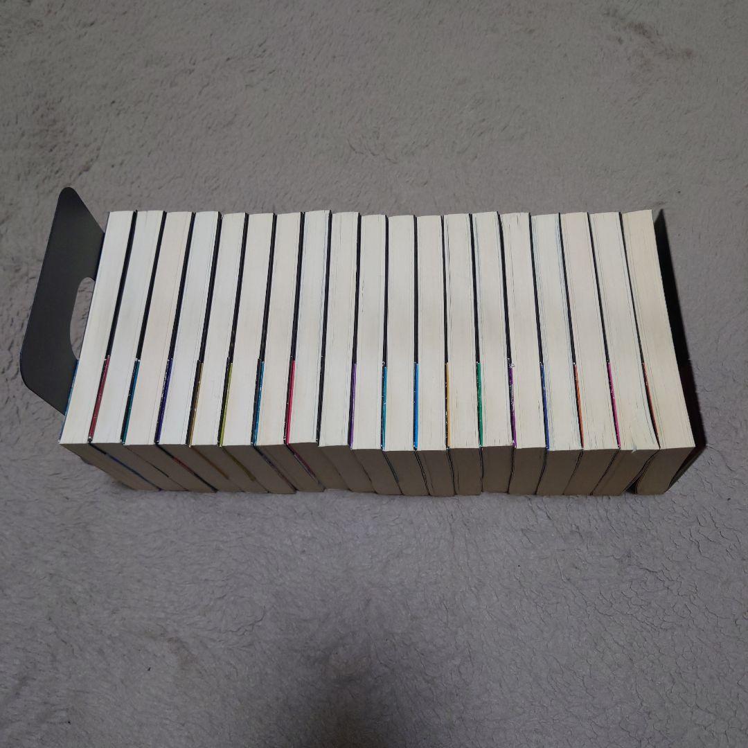 うしおととら　文庫版　全巻セット　完結　全19巻