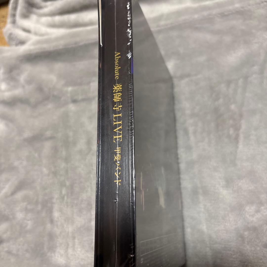 新品未開封　甲斐バンド Absolute薬師寺Live