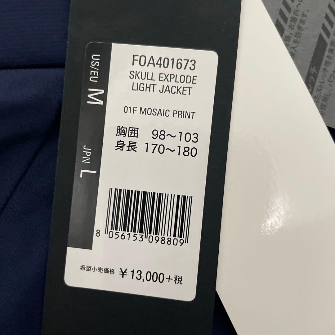 オークリー 長袖 フルジップ スカル エクスプロード ライトジャケット Lサイズ