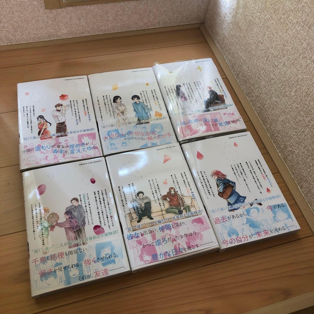 薫る花は凛と咲く1〜17巻　既刊全巻＆購入特典セット