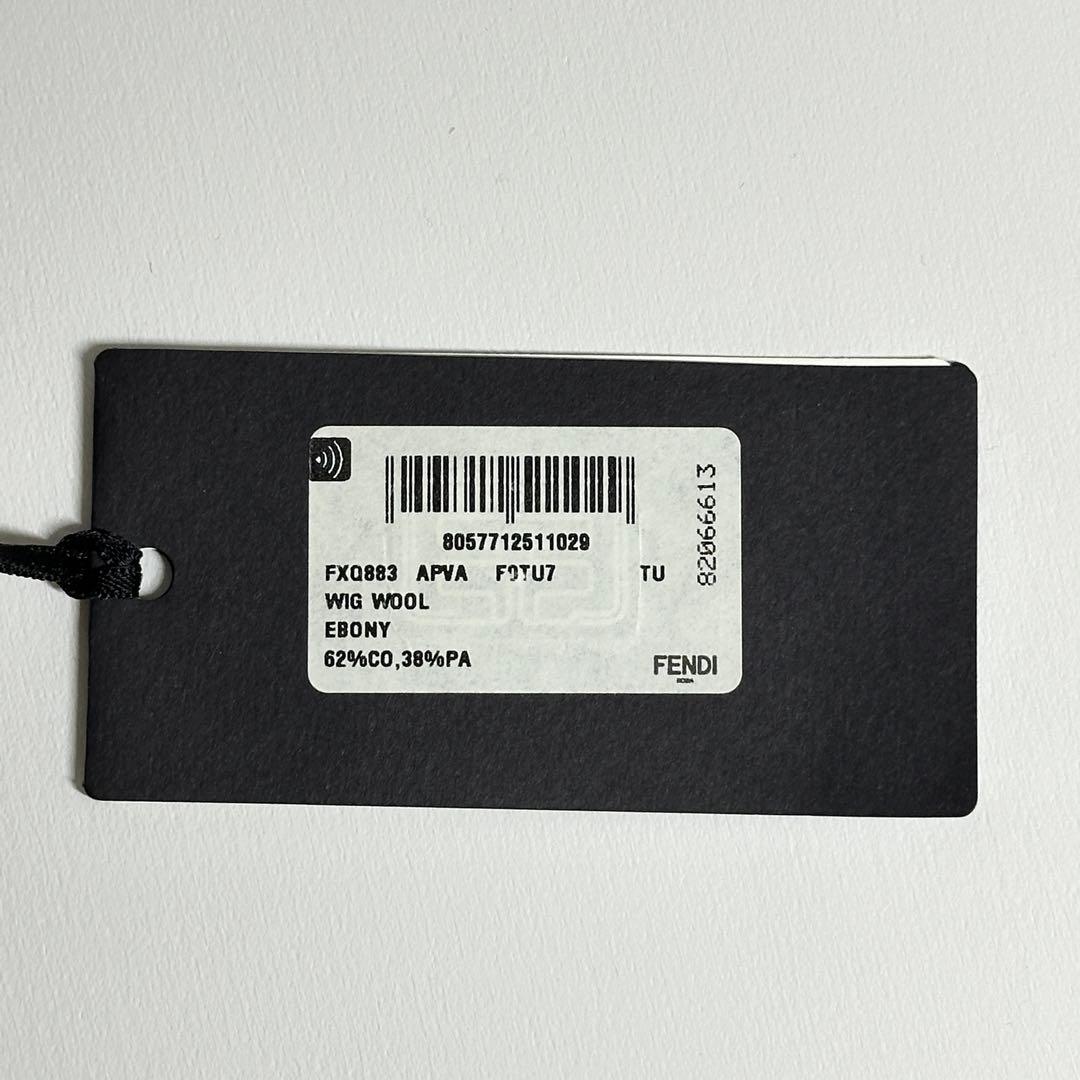 FENDI フェンディ FXQ883 ニット帽 ブラウン 未使用 タグ付き